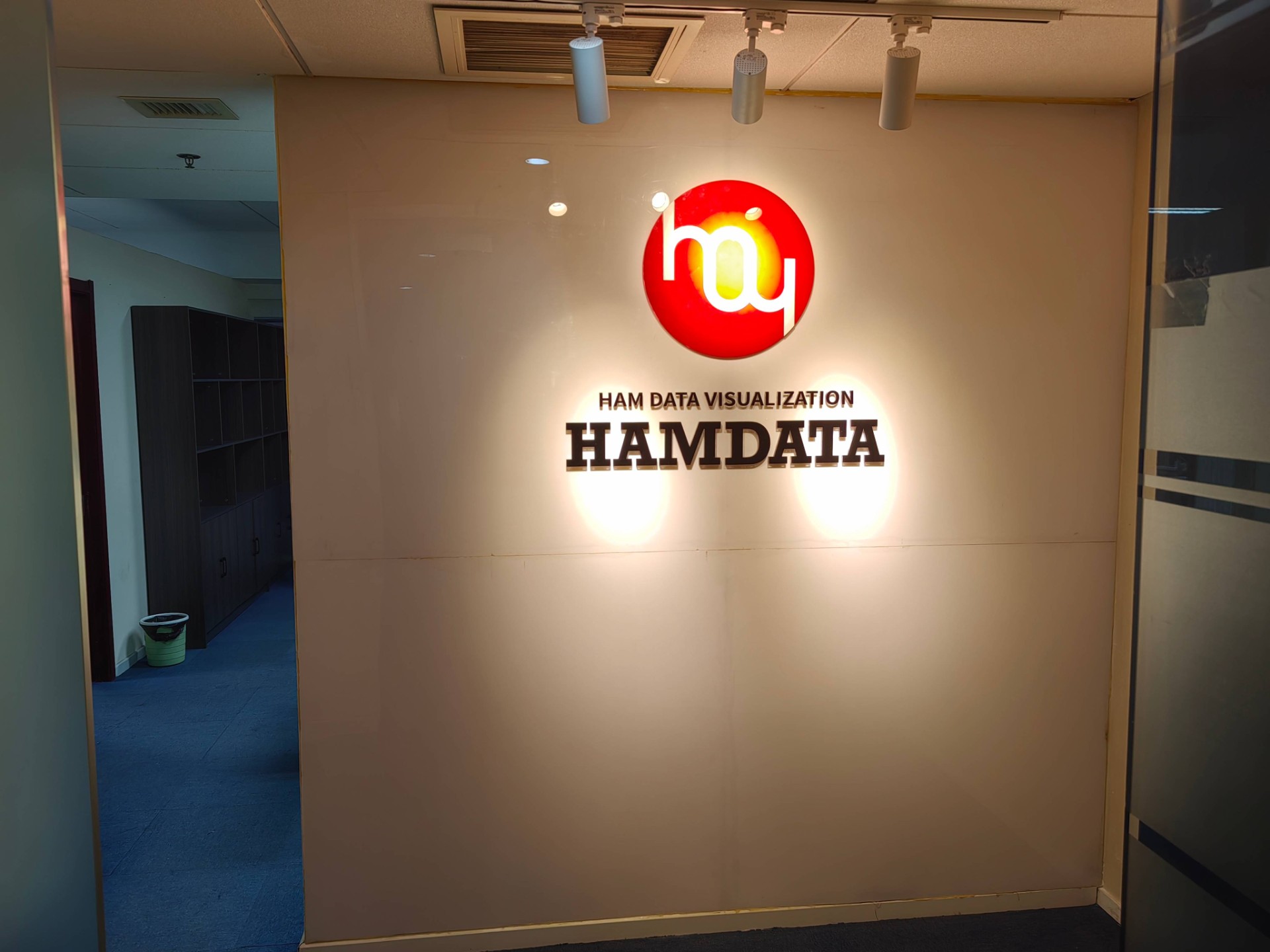 哈曼数字科技（北京）有限公司正式成立